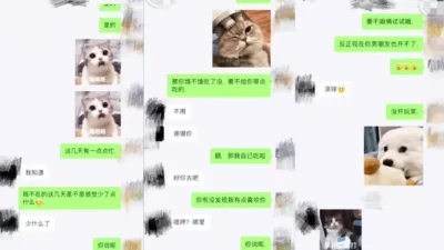 人妻对白超级淫荡！真实偷情这骚女太骚了淫语挑逗