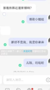 哦豁人生何处不相逢川妹子千里送B浙江人在广州和重庆小姐姐偶遇了