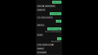 [原创]敏感体质反差少妇全程高潮！