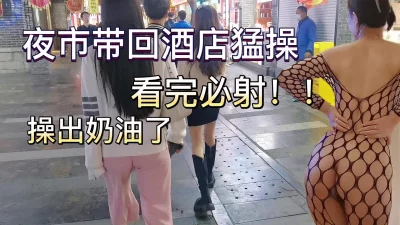 []白浆最多的炮友，不射你找我