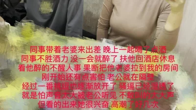 老公就在隔壁，再爽不敢大声叫