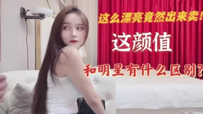 []这和明星有什么区别