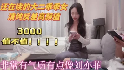 []在线大二学生高颜值反差骚货