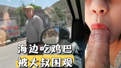 []大叔也要一起操