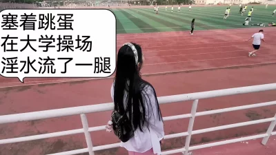 []艺术学院校园约炮系列