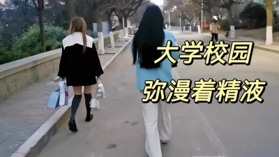 []老师大量内射学院派校花
