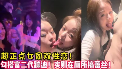 可甜可御！【女主可以约，看下面的简阶】