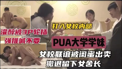 强推寝室长3P轮插『狠货高科技看简阶』